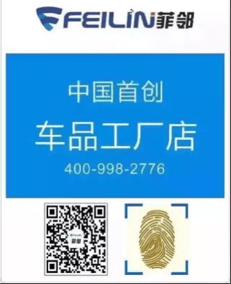 熱烈祝賀菲鄰CEO張從標榮膺金駿獎評委，以技術轉讓引領行業新篇章