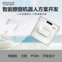 東莞圣亞電子科技公司 專業(yè)的電子產(chǎn)品軟硬件與軟件開發(fā)服務(wù)商
