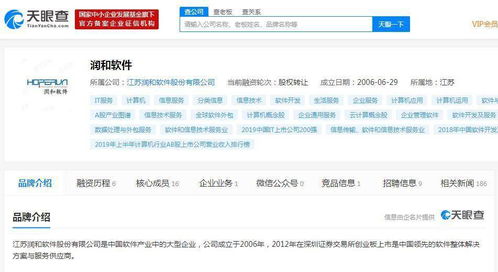 潤(rùn)和軟件攜手螞蟻集團(tuán)，共筑新一代分布式金融核心系統(tǒng)新篇章