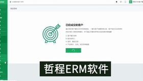 重慶ERP系統(tǒng)公司軟件產(chǎn)品操作動(dòng)畫演示與軟件開(kāi)發(fā)全流程解析