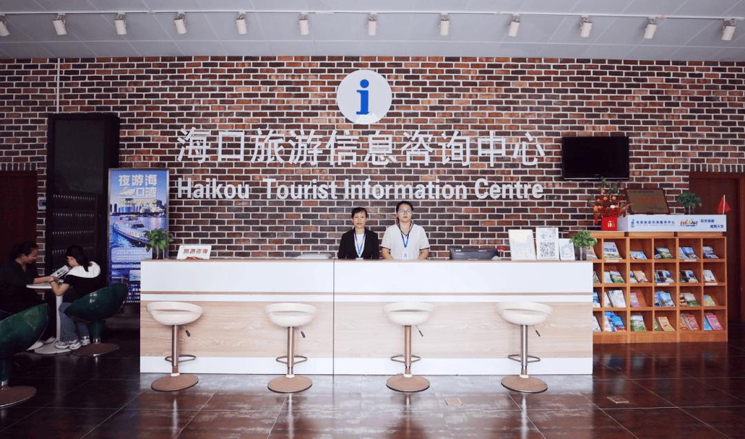 喜報(bào) ?？诟哞F東站旅游信息咨詢中心獲評(píng)2023全國(guó)旅游公共服務(wù)優(yōu)秀信息咨詢服務(wù)