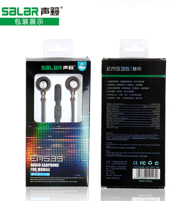 Salar/聲籟EM535入耳式手機(jī)通訊耳機(jī)評(píng)測(cè) 面條式音樂(lè)耳塞帶麥克風(fēng)，兼顧通話與聆聽(tīng)體驗(yàn)